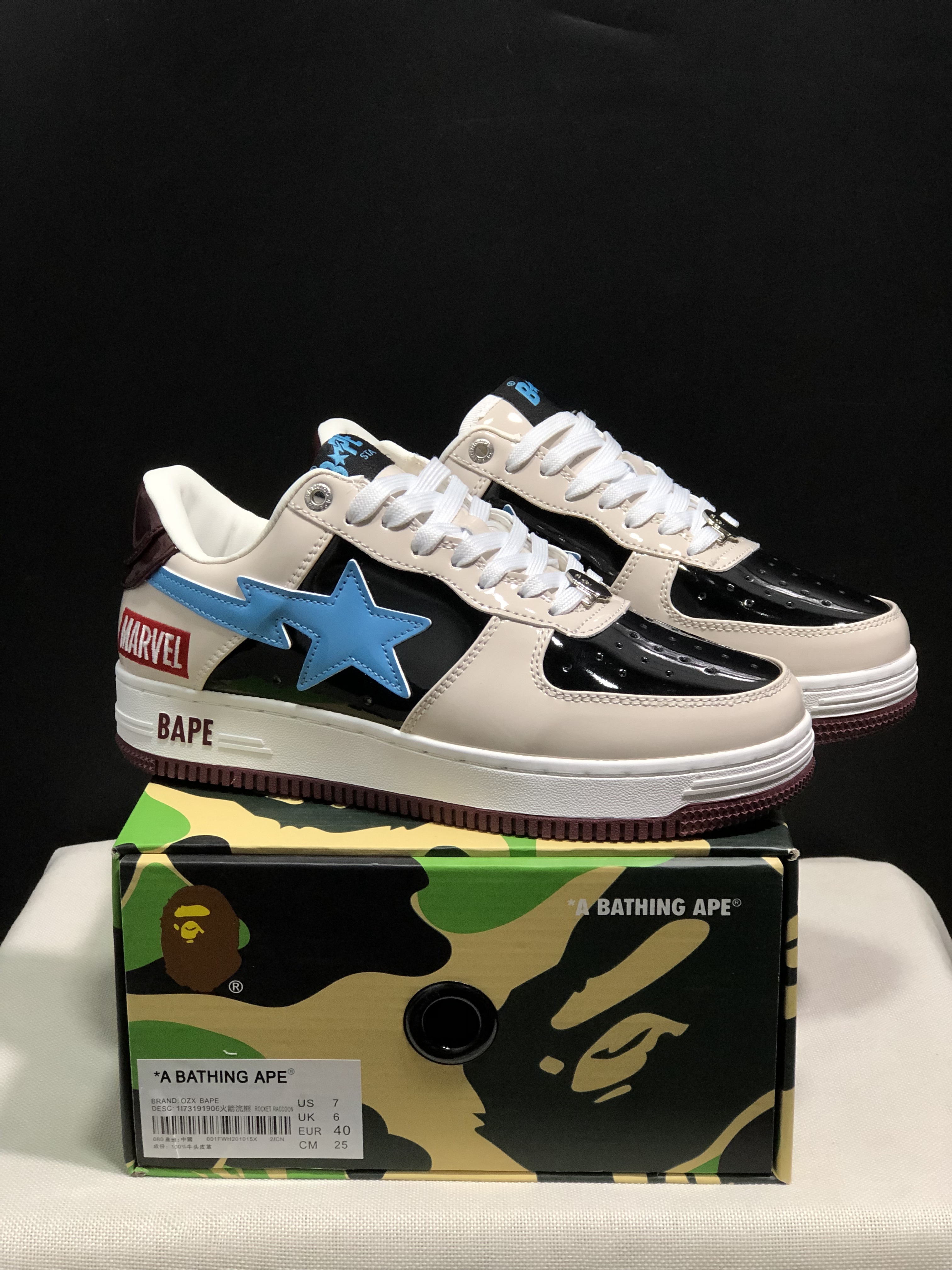 bape sta